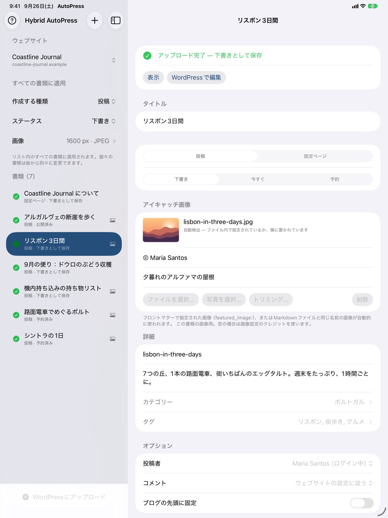 iPad 上の Hybrid AutoPress：7件すべてアップロード済み、選択中の投稿は下書きとして保存。