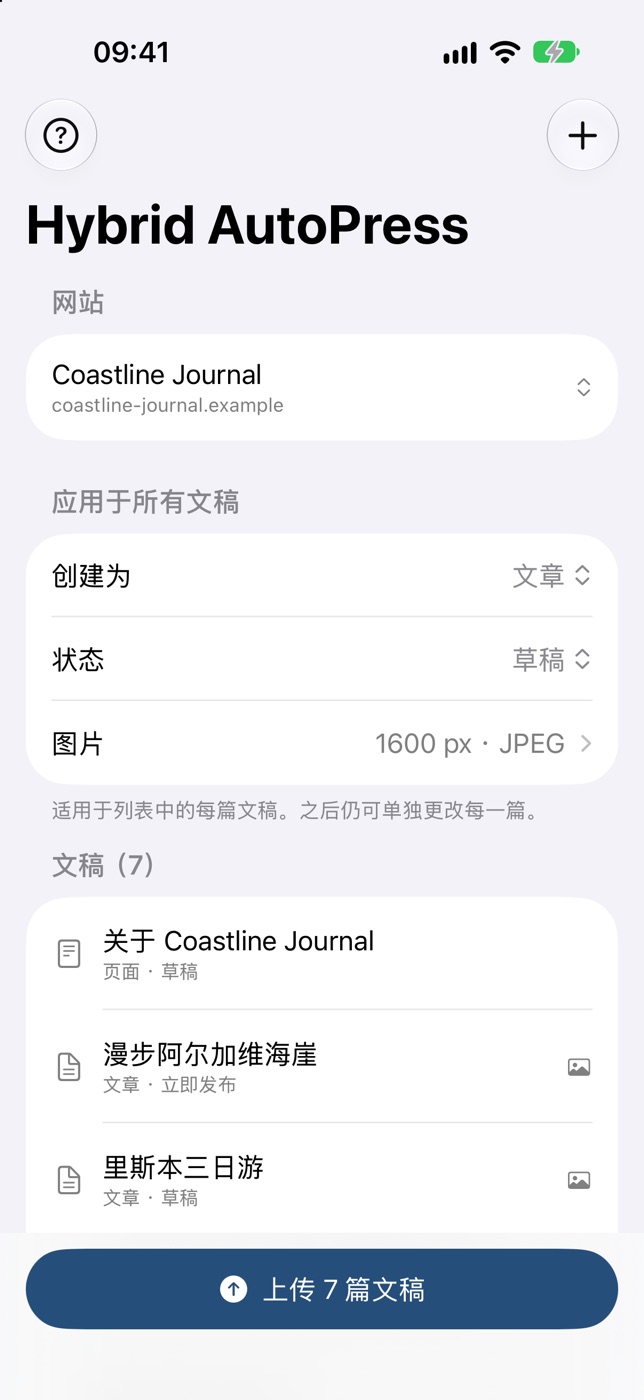 iPhone 上的 Hybrid AutoPress：文稿列表和“上传 7 篇文稿”按钮。